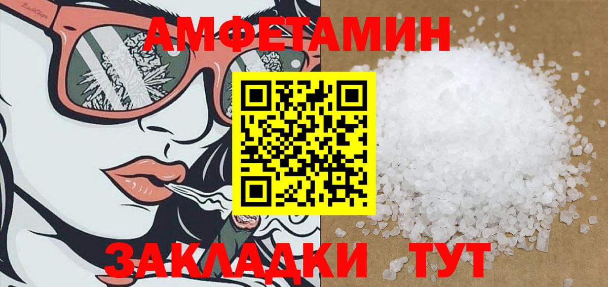 АМФ 98% Мегион
