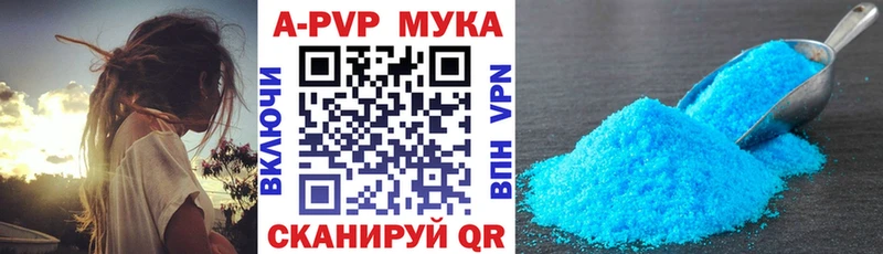 А ПВП крисы CK Мегион