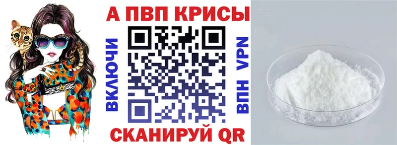 А ПВП СК  купить   Мегион 