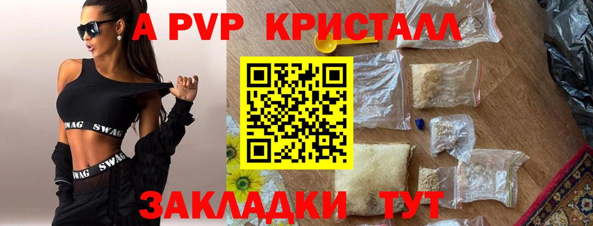 APVP СК КРИС Мегион