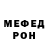 МЕФ кристаллы Duk Vaha