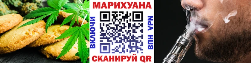 Еда ТГК марихуана  MEGA ССЫЛКА  Мегион 