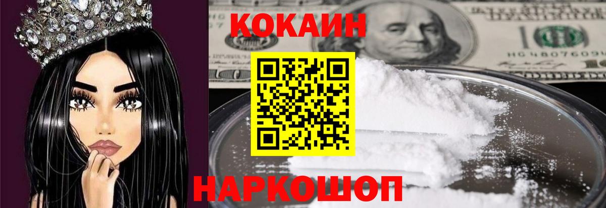Мегион  Cocaine Эквадор  Вход с VPN  COCAIN 99% 