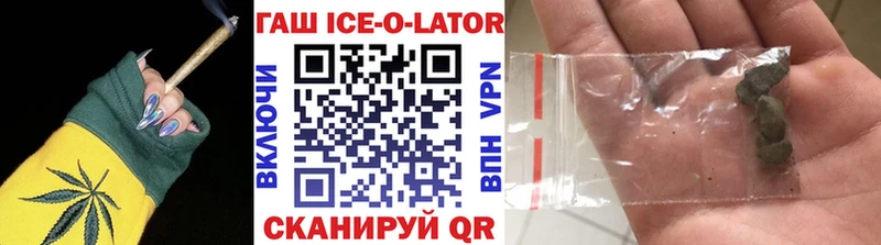 наркотики  Мегион  ГАШ VHQ 