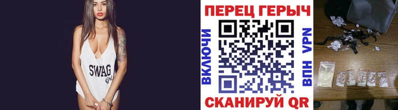 Героин хмурый Мегион