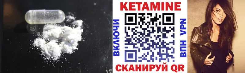 КЕТАМИН ketamine  Мегион 