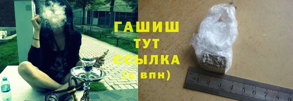 синтетический гашиш Алзамай