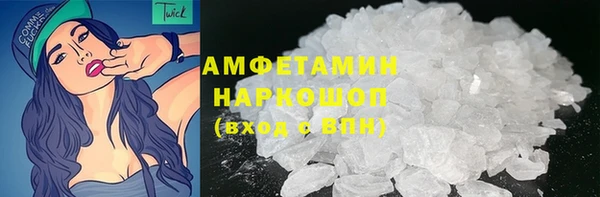 синтетический гашиш Алзамай