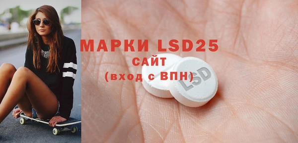 синтетический гашиш Алзамай
