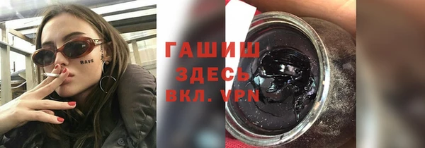 синтетический гашиш Алзамай
