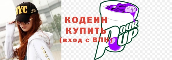 СК Абаза