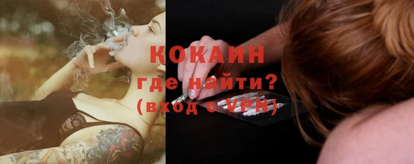 меф VHQ Абинск