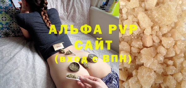 мефедрон мука Абдулино
