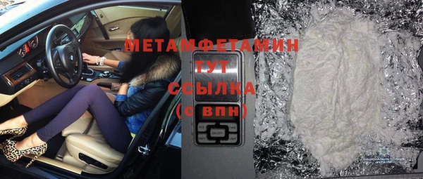 мефедрон мука Абдулино