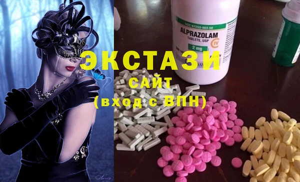 синтетический гашиш Алзамай
