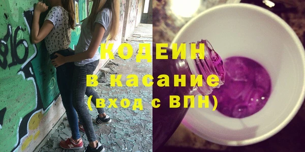 мефедрон мука Абдулино