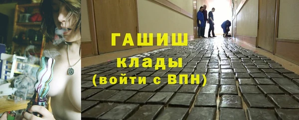 синтетический гашиш Алзамай