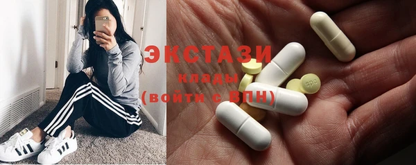 синтетический гашиш Алзамай