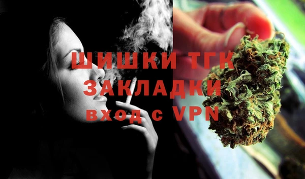 мефедрон мука Абдулино