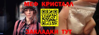 прущая мука Гай