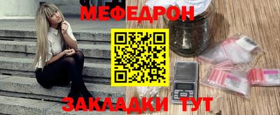 прущая мука Гай