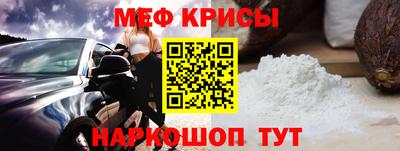 прущая мука Гай