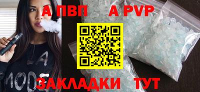 прущая мука Гай
