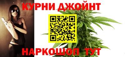 каннабис Гатчина