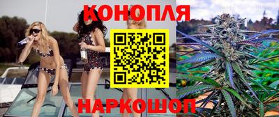 каннабис Гатчина