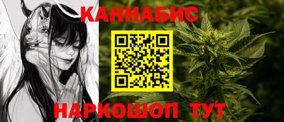 каннабис Гатчина