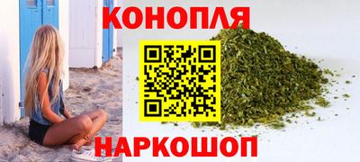 каннабис Гатчина