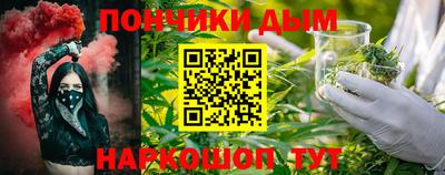 прущая мука Гай