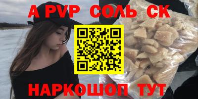 каннабис Гатчина