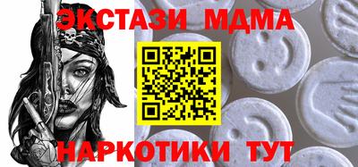 каннабис Гатчина