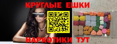 амф Иваново