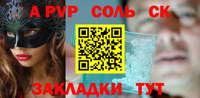 каннабис Гатчина