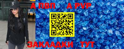 прущая мука Гай