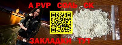 каннабис Гатчина