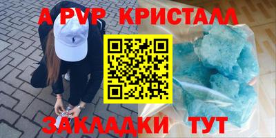 гашиш Гагарин