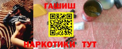 гашиш Гагарин