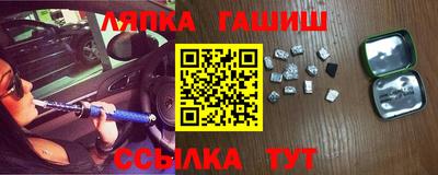 гашиш Гагарин