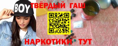 гашиш Гагарин