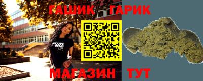 прущая мука Гай