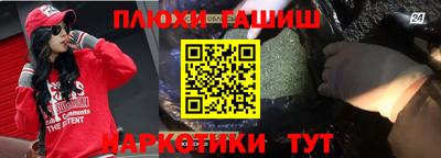 прущая мука Гай