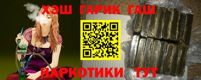 гашиш Гагарин