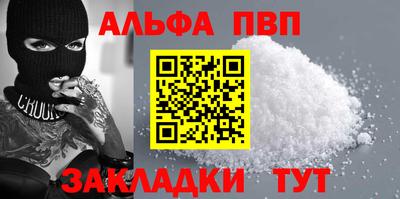 гашиш Гагарин