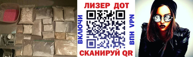 LSD-25 экстази кислота  купить закладку  МЕГА сайт  Мегион 