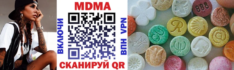 купить наркотики цена  Мегион  МДМА VHQ 