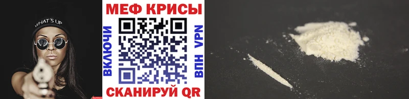 наркота  Мегион  Мефедрон мяу мяу 