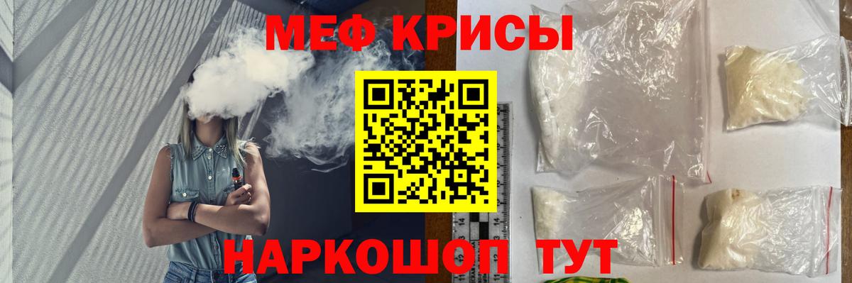 КОКАИН  Марихуана  Мефедрон   Мегион  ГАШ  ГАШИШ  Вход с VPN 